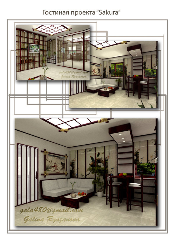 Дизайн квартиры . Проект "САКУРА"