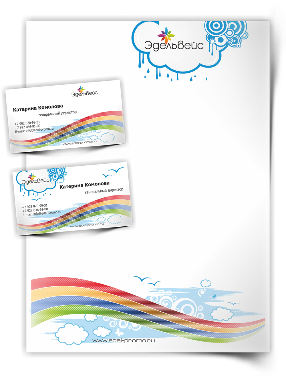 Центр детского развития "Эдельвейс"