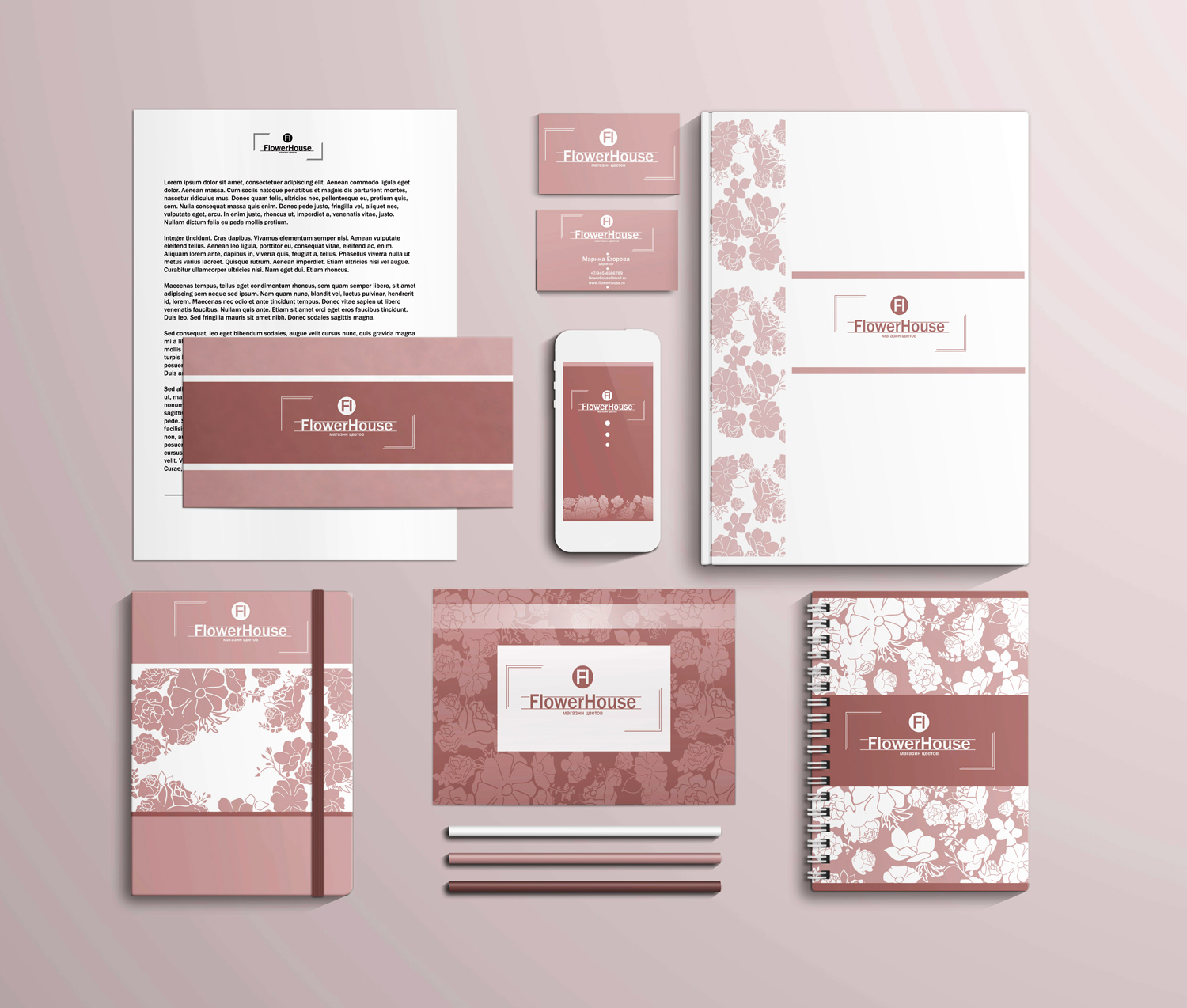 Фирменный стиль цветочного магазина "Flower House"