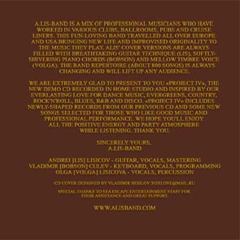 Оформление компакт диска