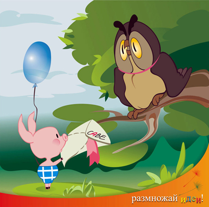 Прикреплённый файл