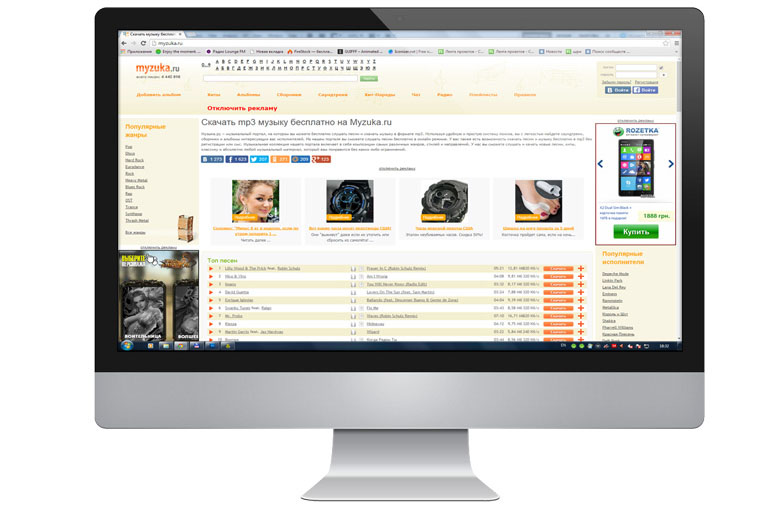 Развлекательный портал Музыка.ру