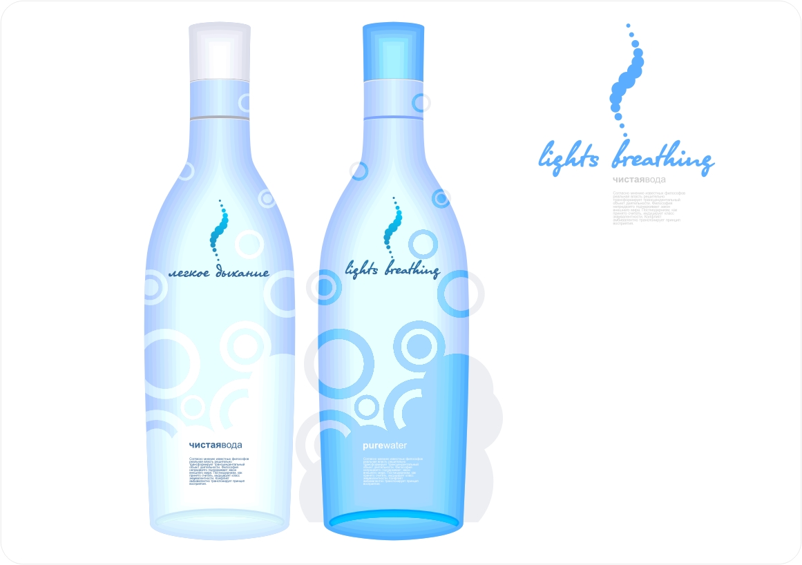 легкое дыхание