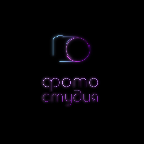 Фотостудия