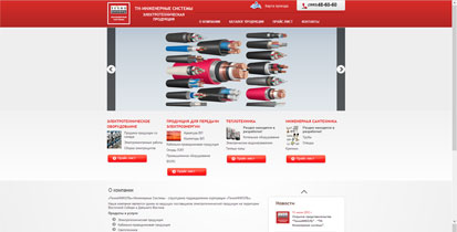 «ТехноНИКОЛЬ»