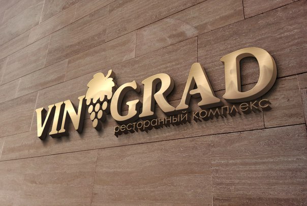 Логотип "VINOGRAD"