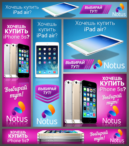 Выбирай тут!