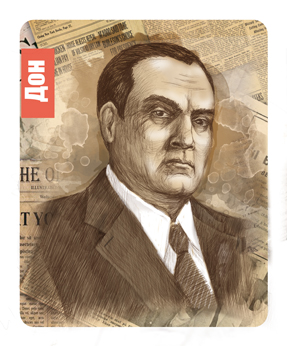 Дон.Карты для игры "Мафия"