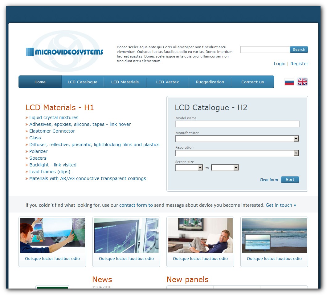 Верстка проекта «MVS»