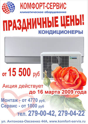 Белок в журнал Ремонт BLIZKO