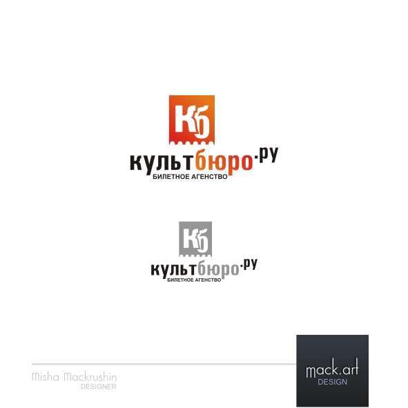 билетное бюро "КультБуро"