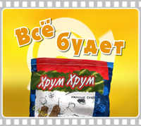 "Сухарики Хрум-Хрум"