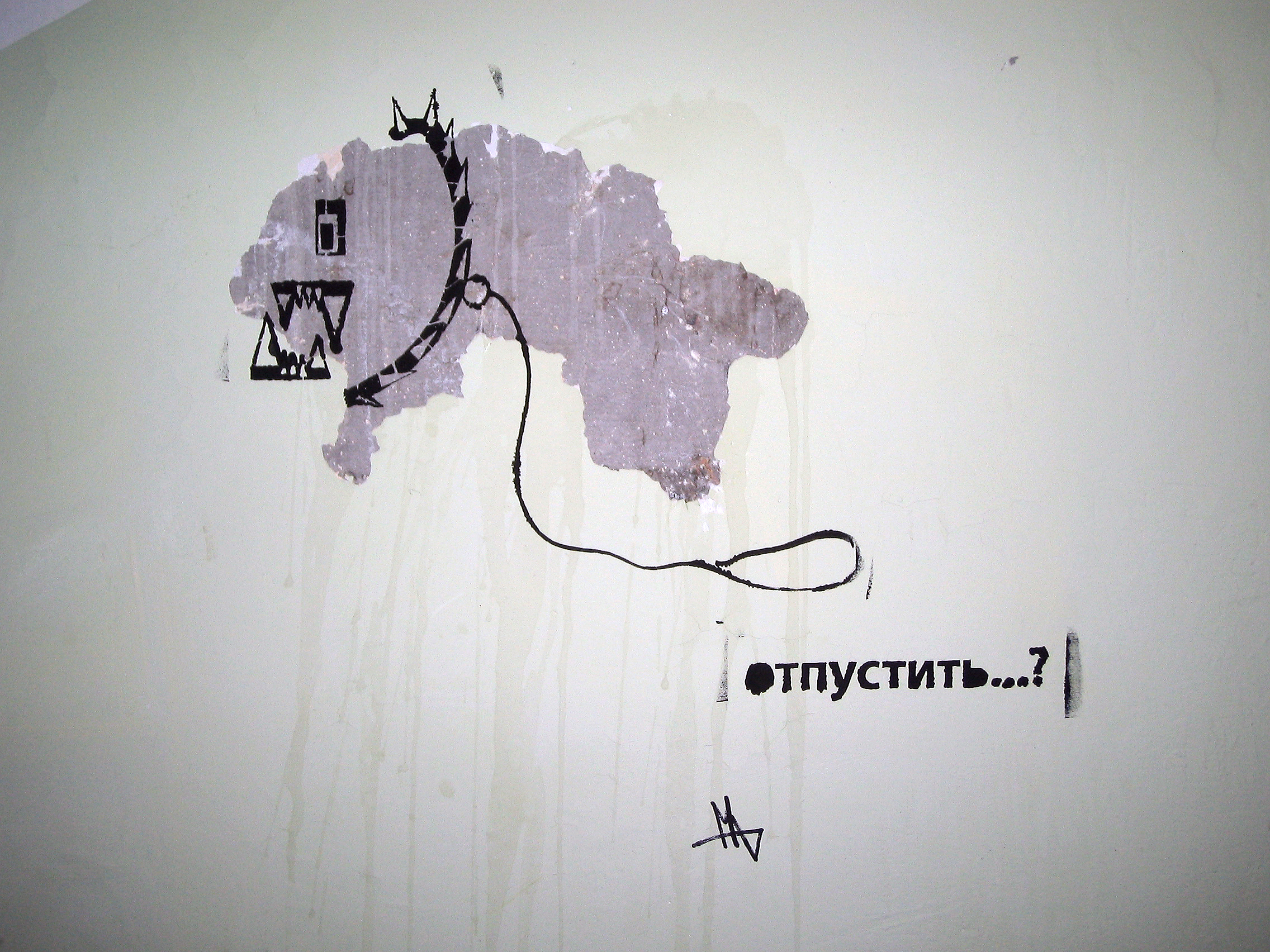 социальная реклама "Отпустить..?"