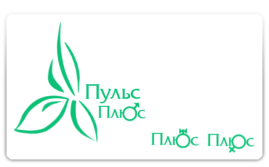 Лого "Пульс Плюс"