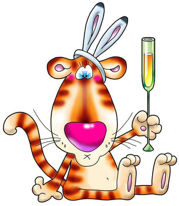 Тигр с бокалом