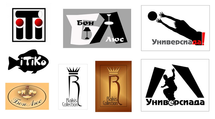 Немножко логотипов