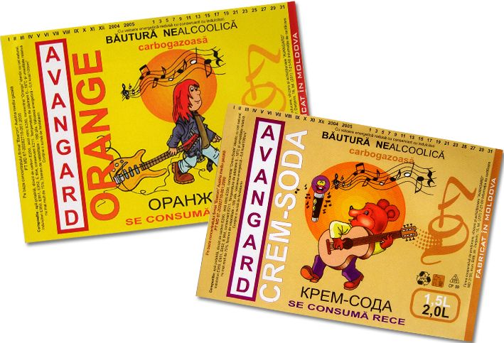 Серия этикеток "AVANGARD"
