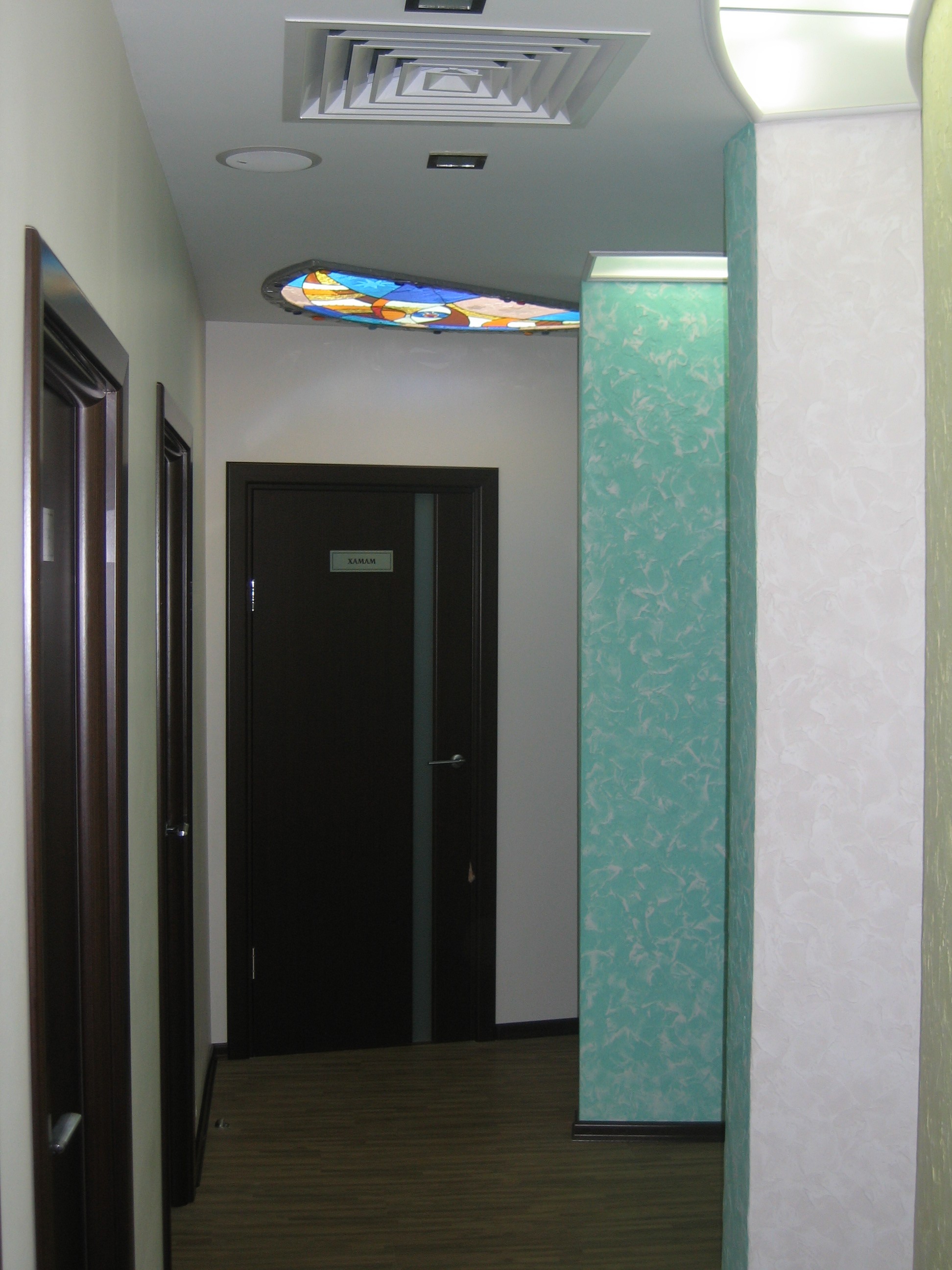 спасалон "Этуаль"