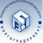 Волгоградпроект проектирование