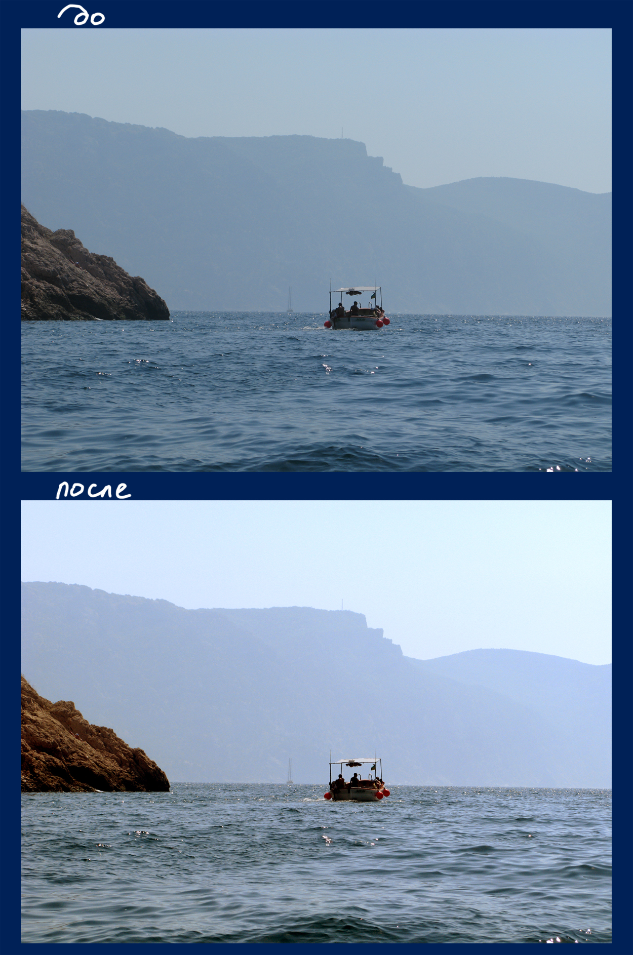 На выходе из балаклавской бухты.