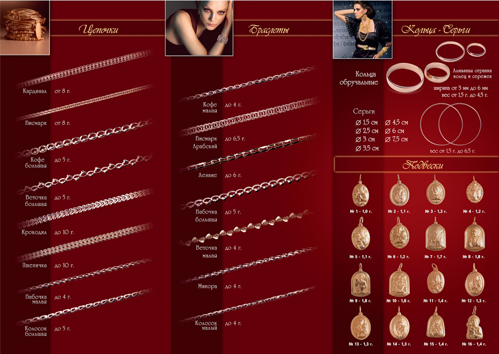 Буклет "Золотая гиря"