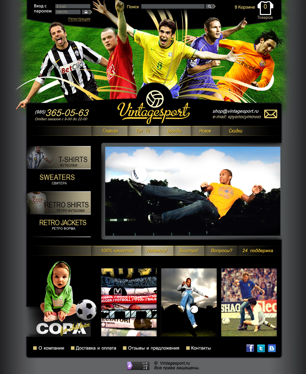 Магазин Футболок