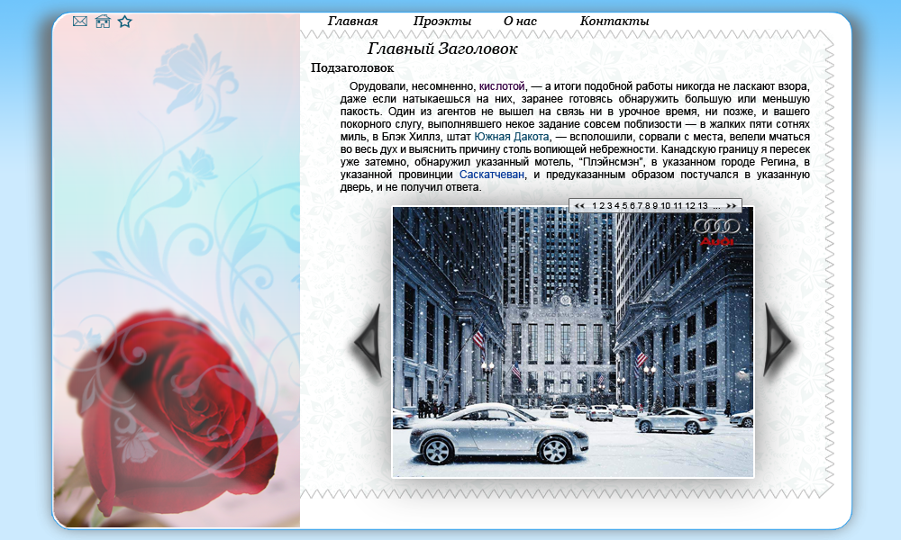 Сайт визитка