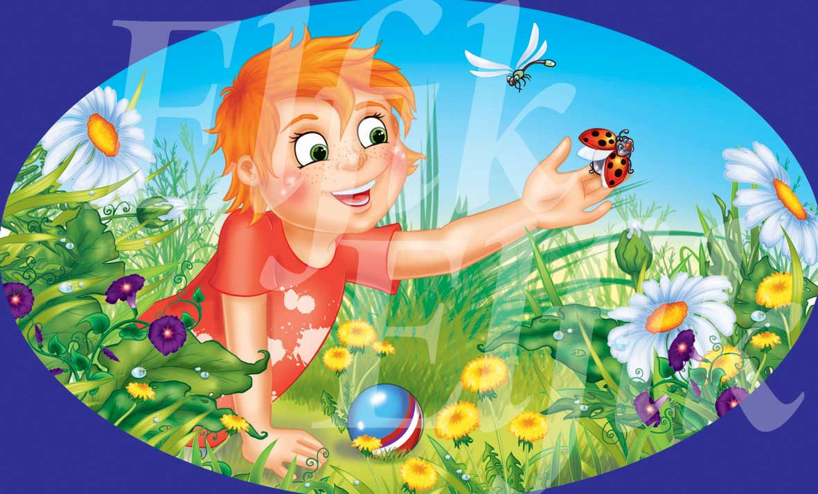 разворот книжки для детей