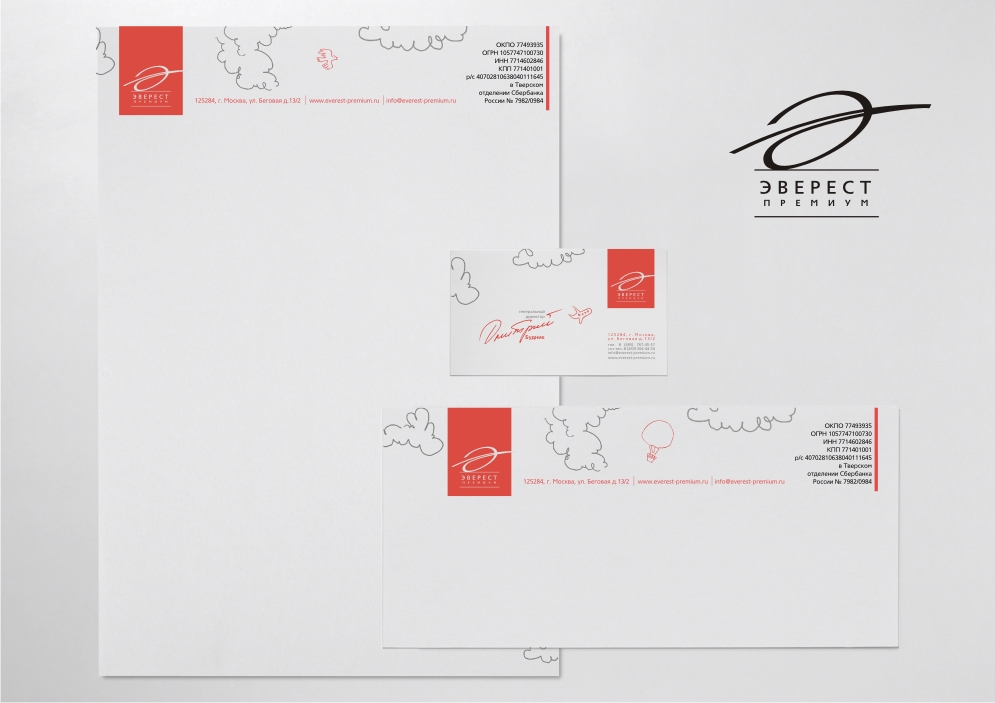 Фирменный стиль