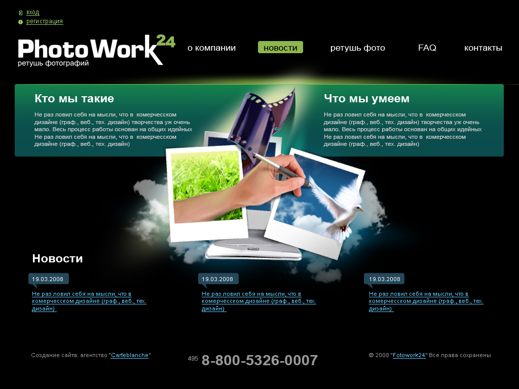 photowork24.ru