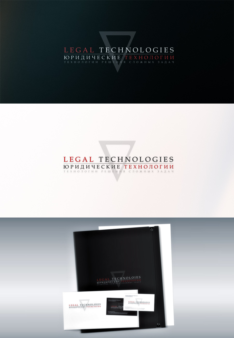 Legal Tech