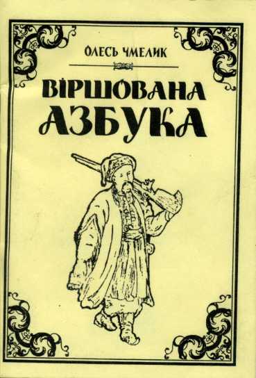 Обкладинка