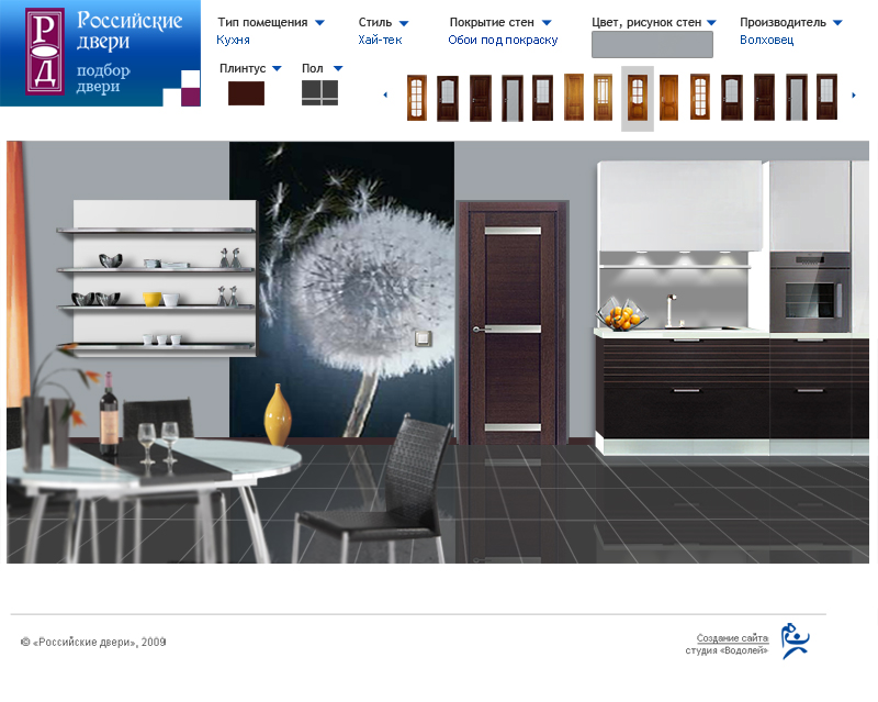 Магазин "Российские двери"