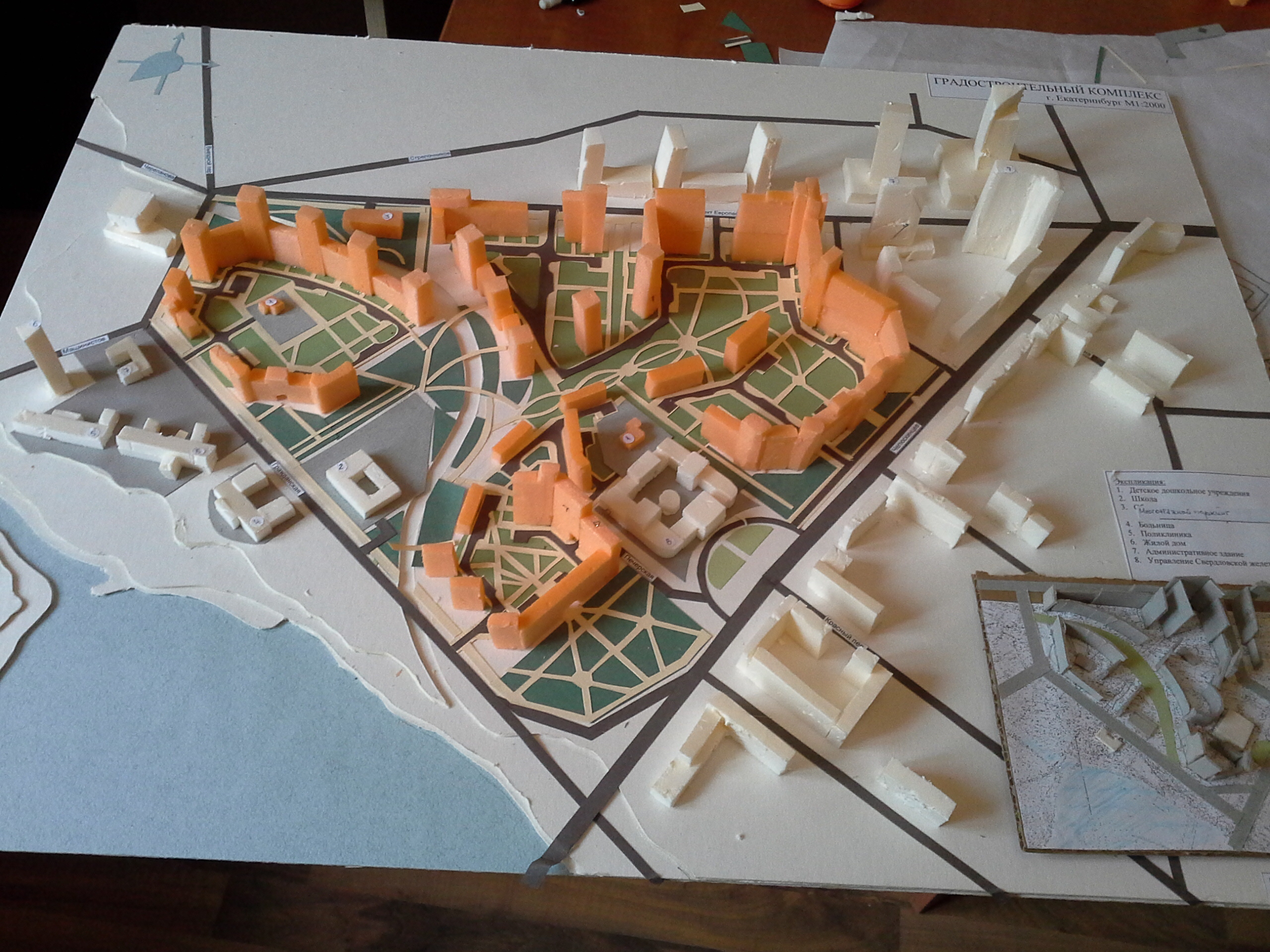 Макет градостроительного комплекса
