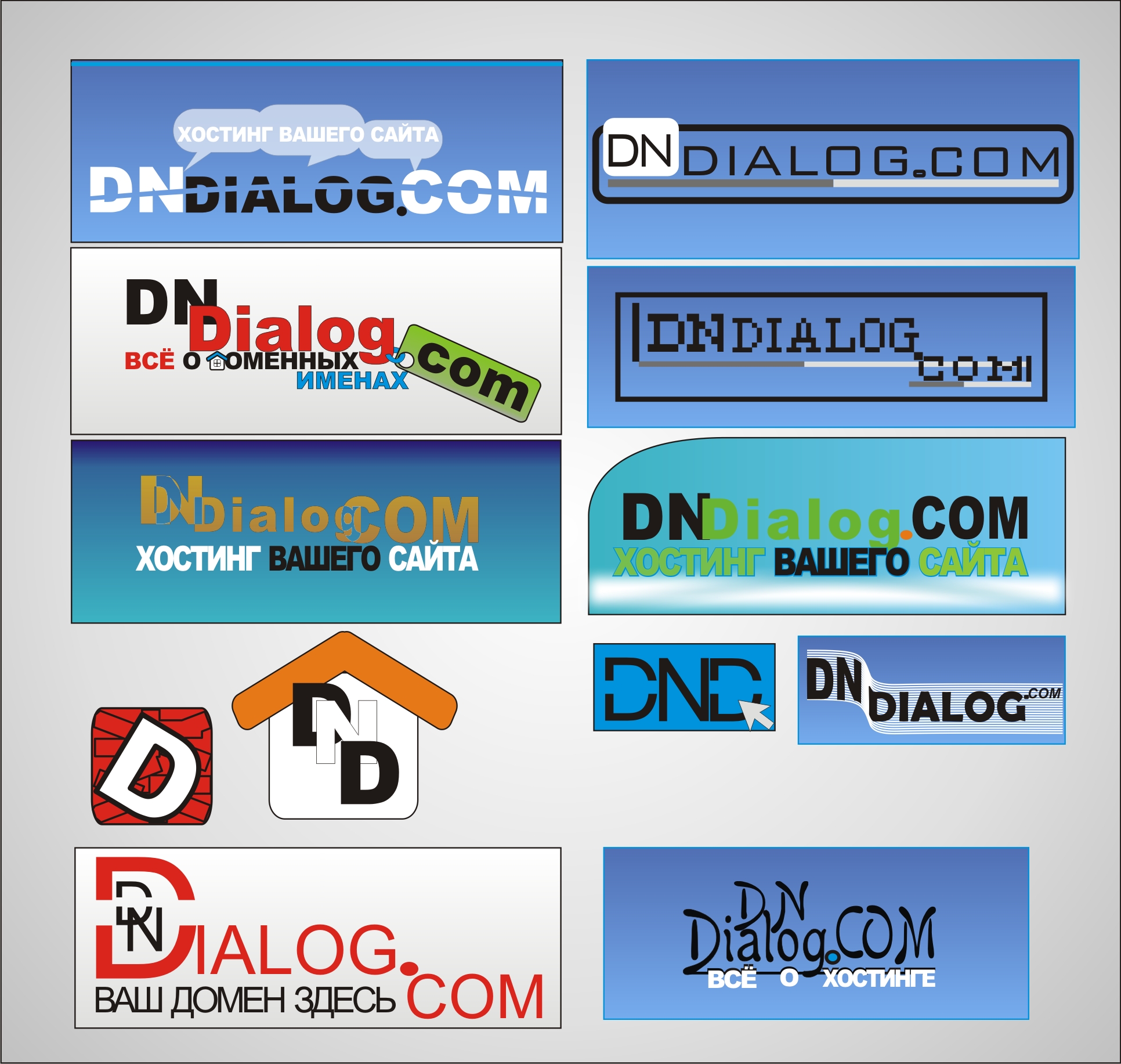 Logo Dialog