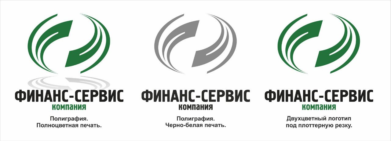 Логотип фирмы "Финанс-сервис".