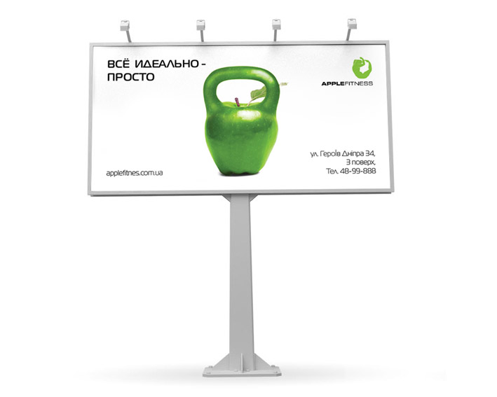 Билборд "AppleFitness"