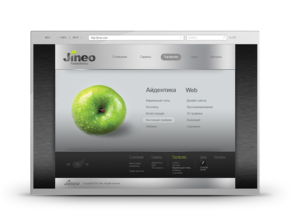 Дизайн-студия "Jineo"