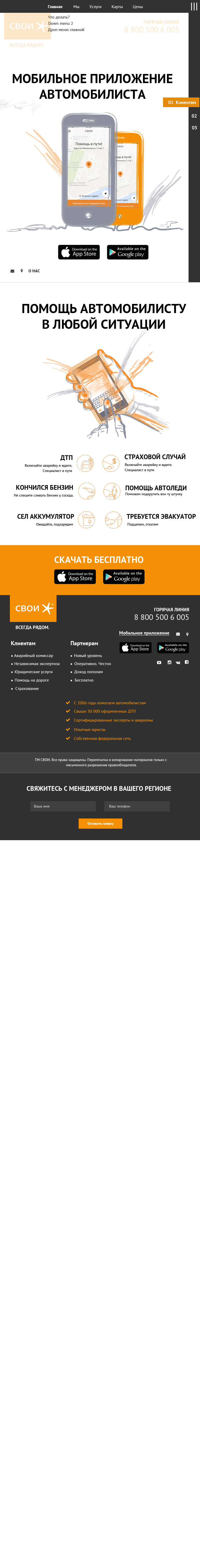 Дизайн игры