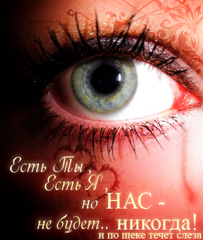 Обработка фото