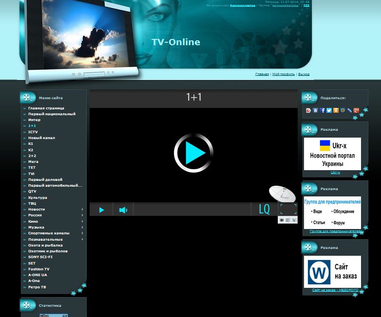 Сайт - http://tv-old.at.ua/
