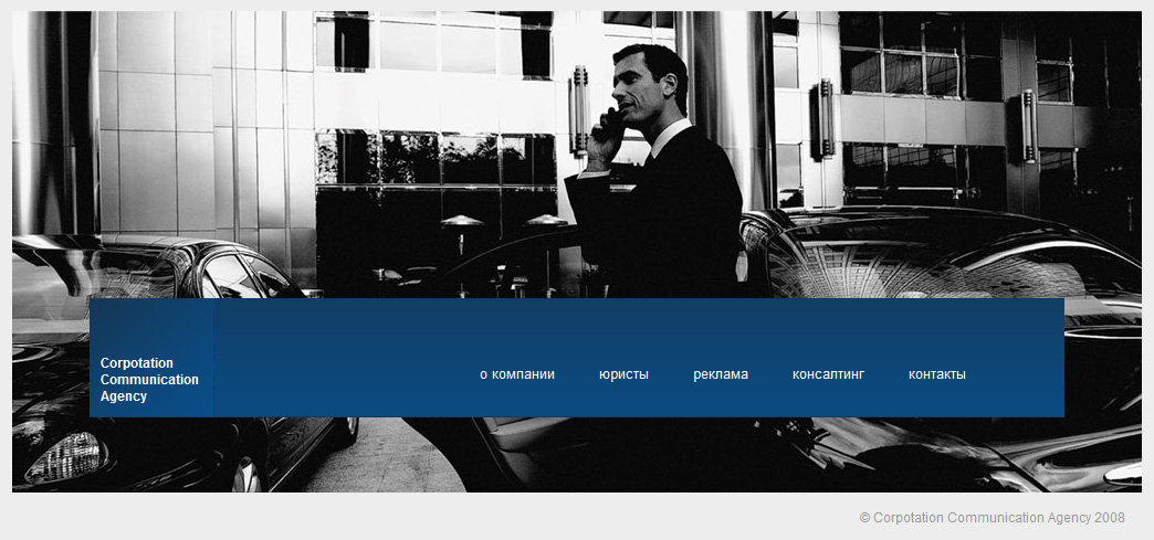 ООО "ЭKA Паблисити"