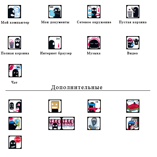 прикрепленный файл