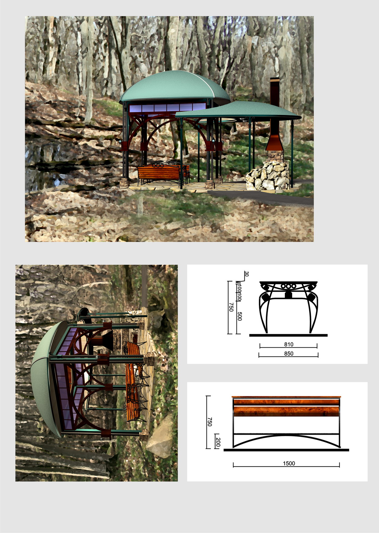 "Беседка отдыха"