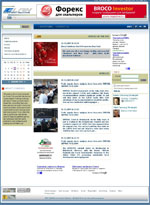 Форекс рекомендации, торговые сигналы