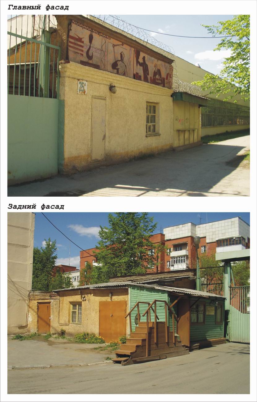 Дайв-клуб "Галиотис"