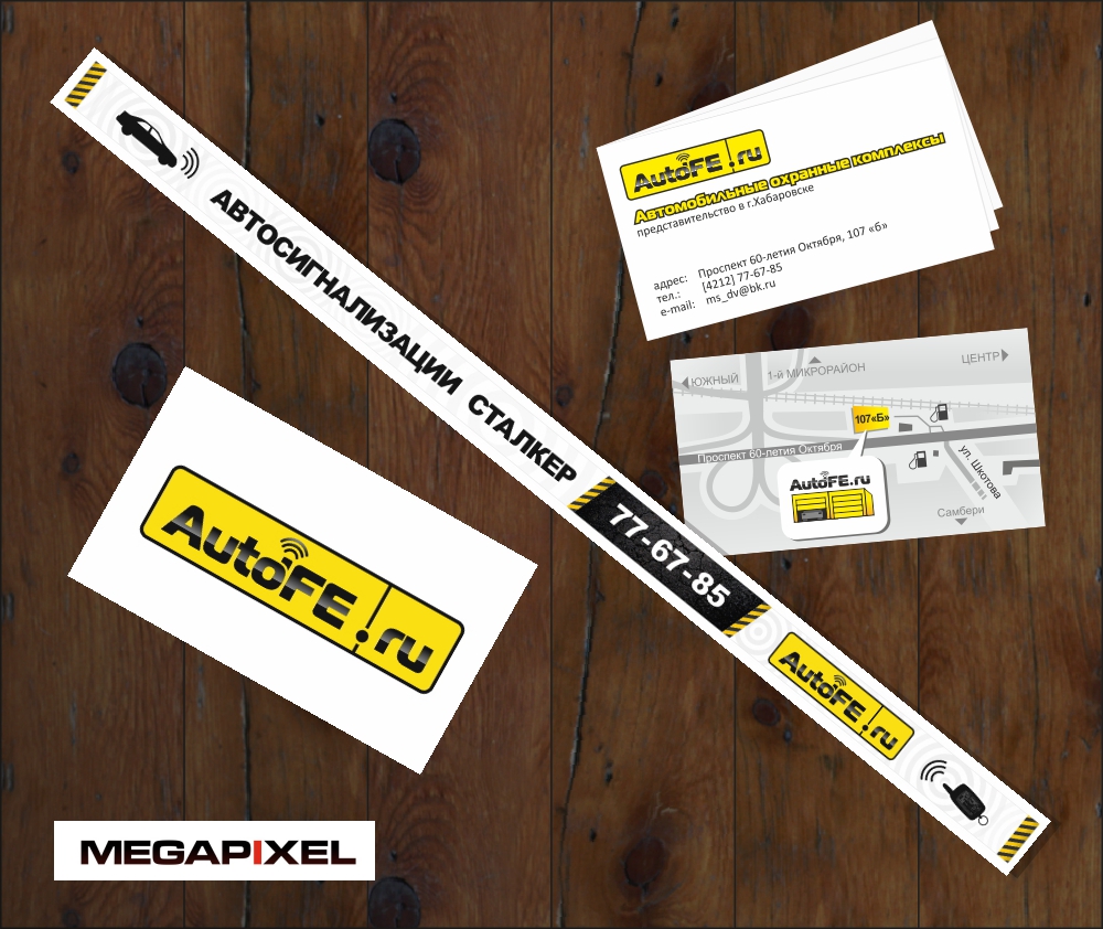 Визитки и длинный-длинный-длинный баннер для клиентов