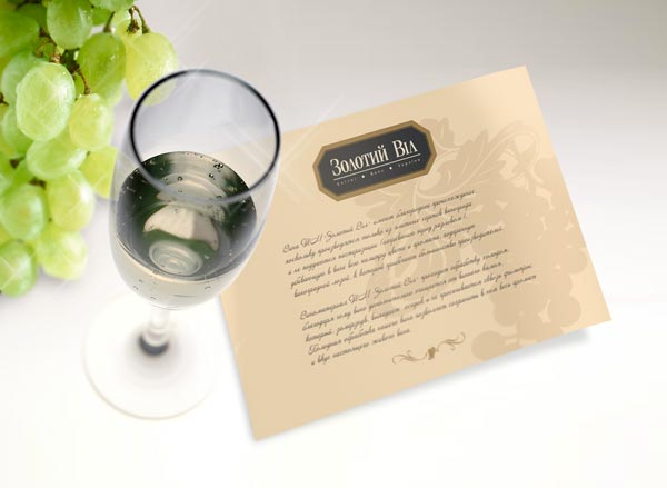 Листовка "Золотый Вил"