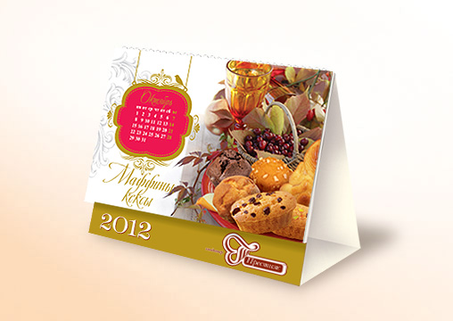 настольный календарь кондитерской фабрики "Т Престиж"