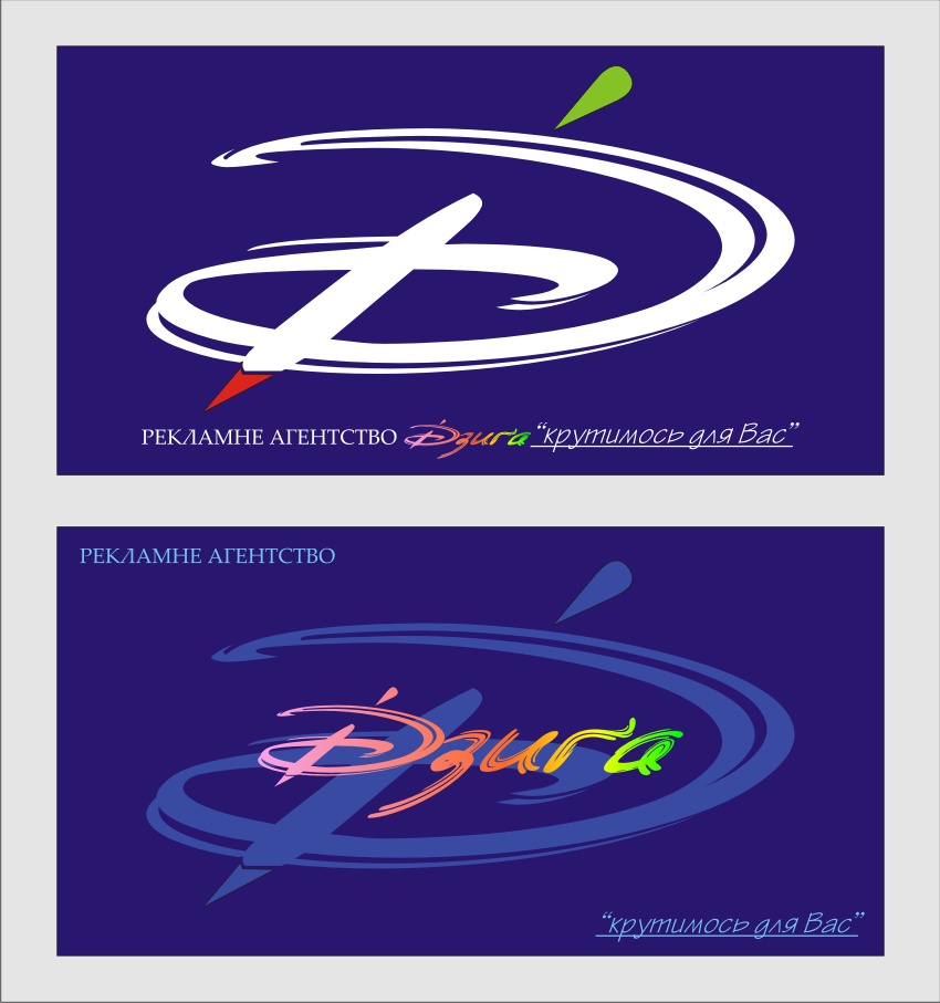 Лого РА "Дзига"